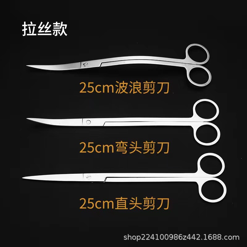 水族造景工具セット水草ピンセットステンレスクリップ平沙シャベル水槽の藻刀卸売り