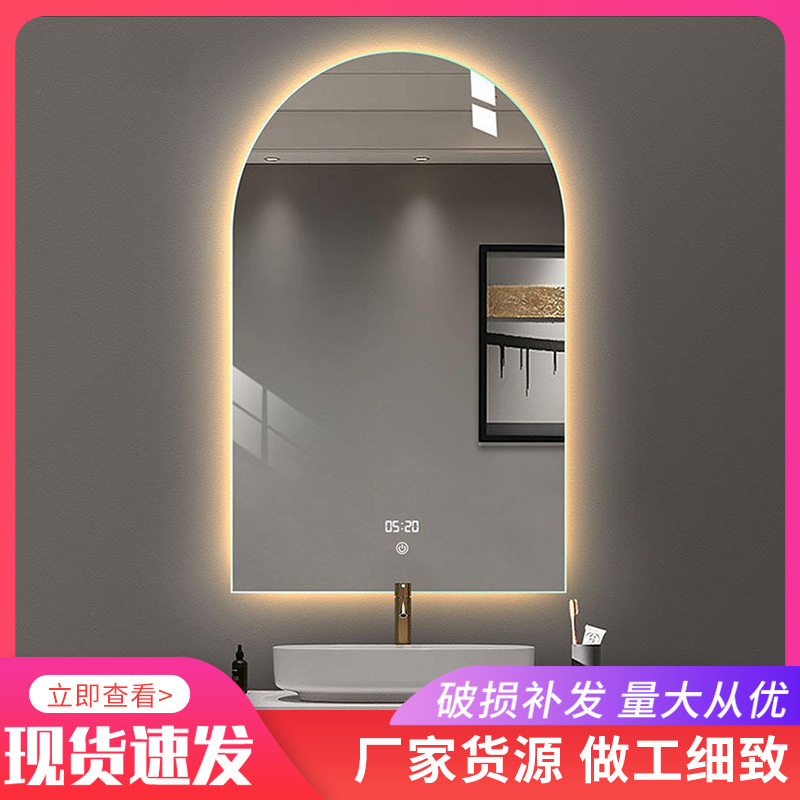 French Arch Type Smart Bathroom Mirror Simple Bathroom with Light Anti-fog Nordic Special-shaped Curved Dressing Mirror Wall Hanging