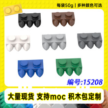 15208�����ָ�2x1�����3��ǰ�С����MOC�����ƴ���ľ��50g��