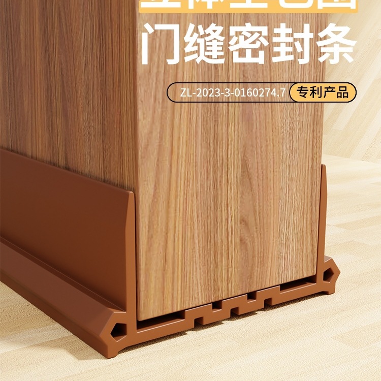 门缝密封条门底防风挡风卧室房门缝隙防虫隔音门贴漏风条浴室