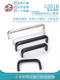 LS516���P�U���X�Ͻ����֙C�����ֹ��I�O����֙C���T�E�A�ΰ���