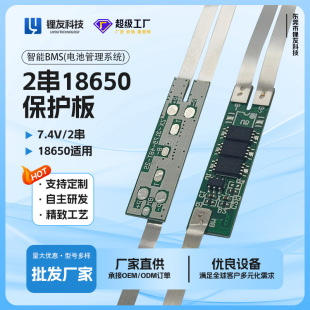2���늳ر��o�� 7.4V���o�� ZX-3175-48T-2S �A��18650늳��m��