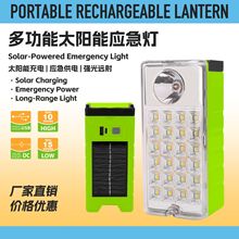 TY-8917̫��ܑ��������Ͳ����һ4500mAh�Ƅ��ԴUSB����̽�U