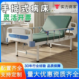 护理床;医用车/床