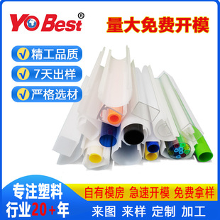 ӆ�ƔD�����aPVC���l/PP���Ͳ�/�����߾���/PC�pɫ�Ͳģ����_ģ