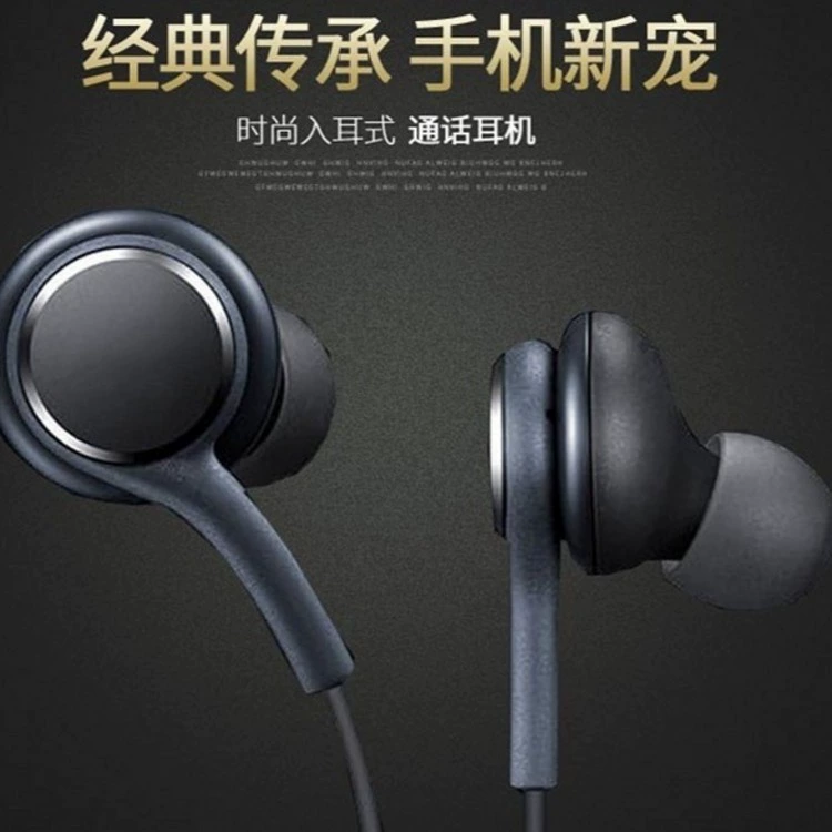 Suitable for Samsung AKG S8 S9 S10 Android mobile phone wire control with microphone in-ear headset call headset Suitable for Samsung AKG S8 S9 S10 Android mobile phone wire control with microphone in-ear headset call headset