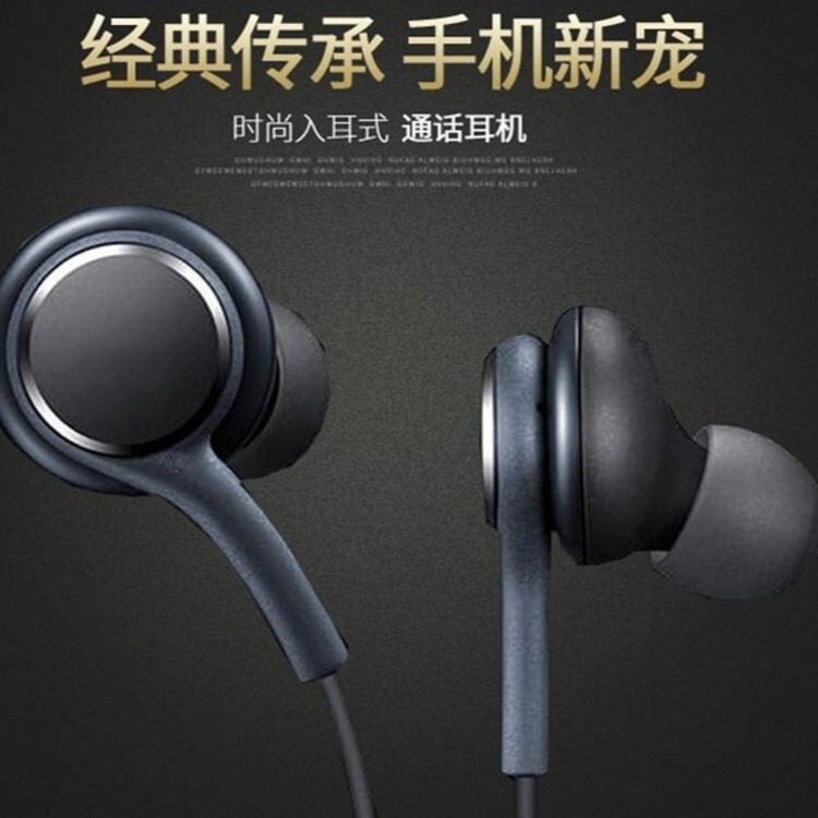 Suitable for Samsung AKG S8 S9 S10 Android mobile phone wire control with microphone in-ear headset call headset