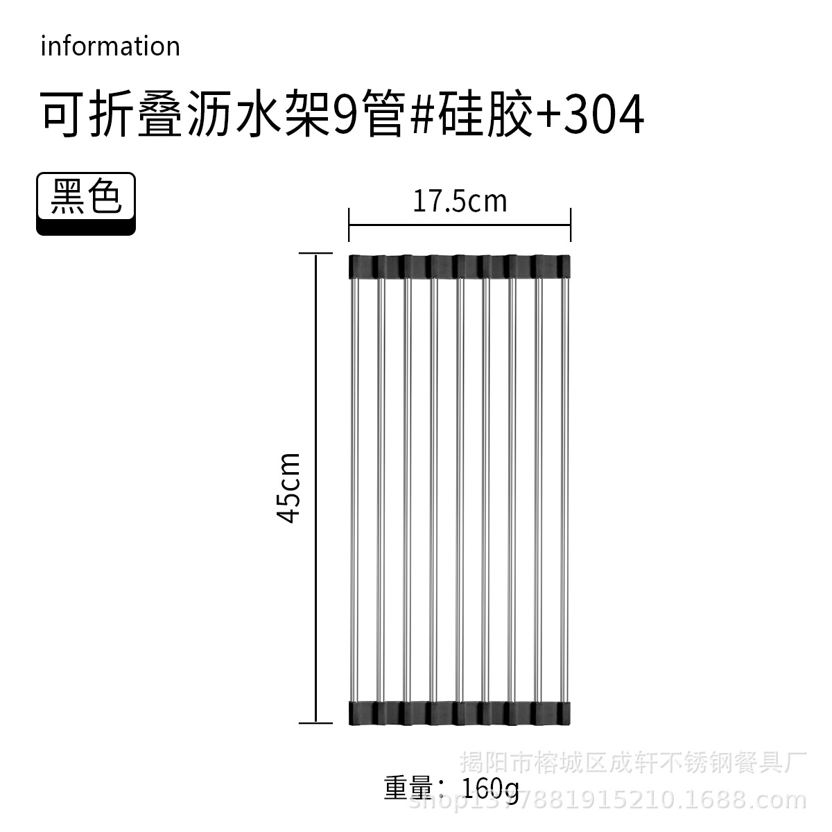 Estante de drenaje de silicona de acero inoxidable 304 fregadero de la cocina estante de almacenamiento plegable tazón de frutas y verduras plato persiana tipo de persiana estante de filtro de agua