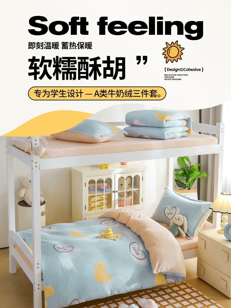 Dormitorio de estudiantes de invierno de cama de terciopelo de leche de tres piezas cubierta de sábanas de terciopelo de coral de brida Kasa 4