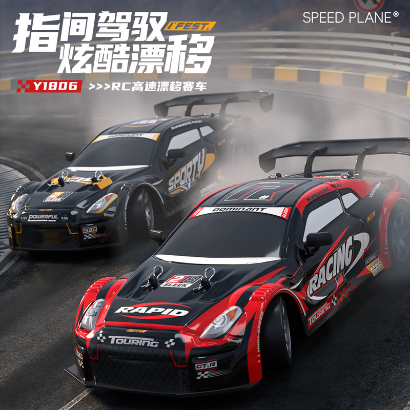 Cross-Border Drift Car Model Professional High-Speed Four-Wheel Drive Remote Control Car Rc Competition Simulation Racing Car Model Children's Gift Cross-Border Drift Car Model Professional High-Speed Four-Wheel Drive Remote Control Car Rc Competition Simulation Racing Car Model Children's Gift