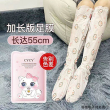 加长款烟酰胺脚膜补水滋润去死皮去老茧脚底脚后跟去角质嫩脚足膜