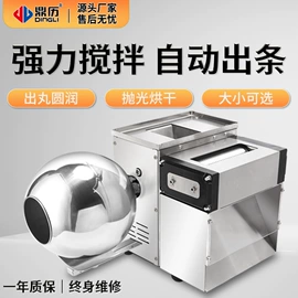 其他行业专用;粉碎机;封口机械