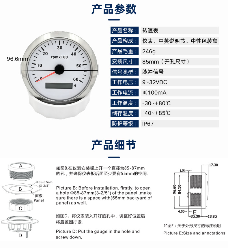 Car Modified Engine Generator Set Tachometer, Colorful Light Speedometer, Ship Yacht Pointer Tachometer