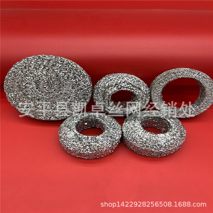 过滤铝箔网垫消音网垫铝箔网直径75mm高度30mm可具体要求