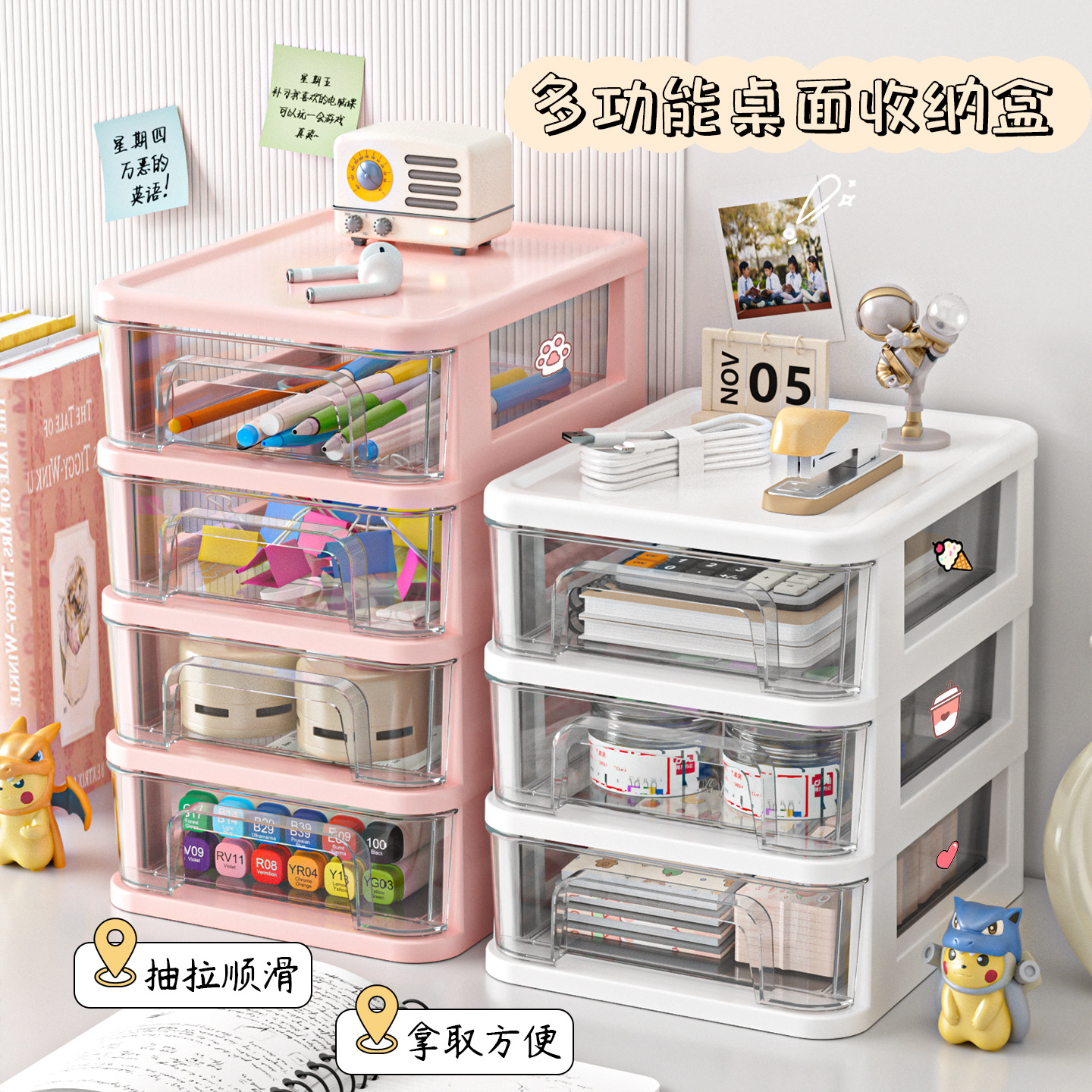 Transparent Desktop Storage Box Ins Student Small Drawer-Style Stationery Box Office Practical Goodies Desk Storage Rack