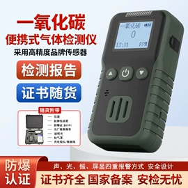 气体检测仪;其他气体分析;气体检测仪