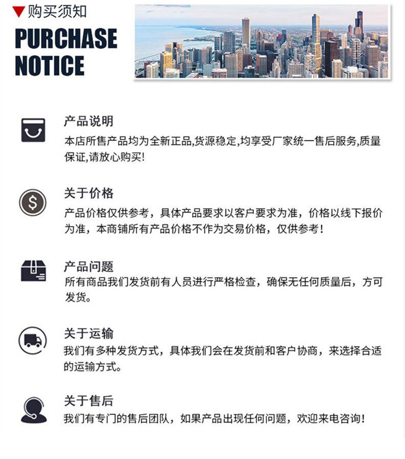 鑫昌详情页ps-拷贝-恢复的_08