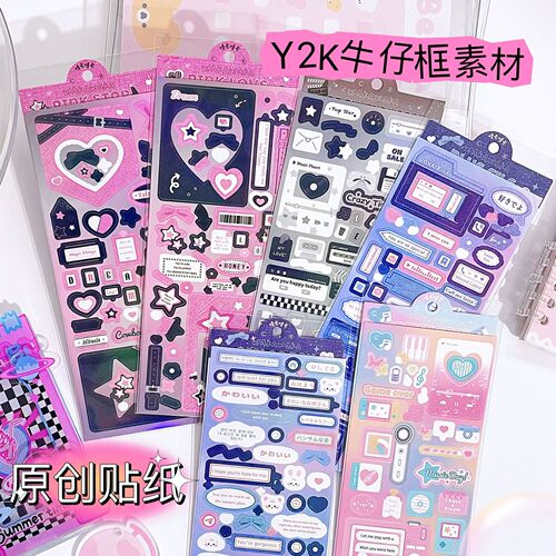 [Y2K Denim Frame] Original Handbook Goo Card Sticker Text Sticker Border Decoration Material Wholesale