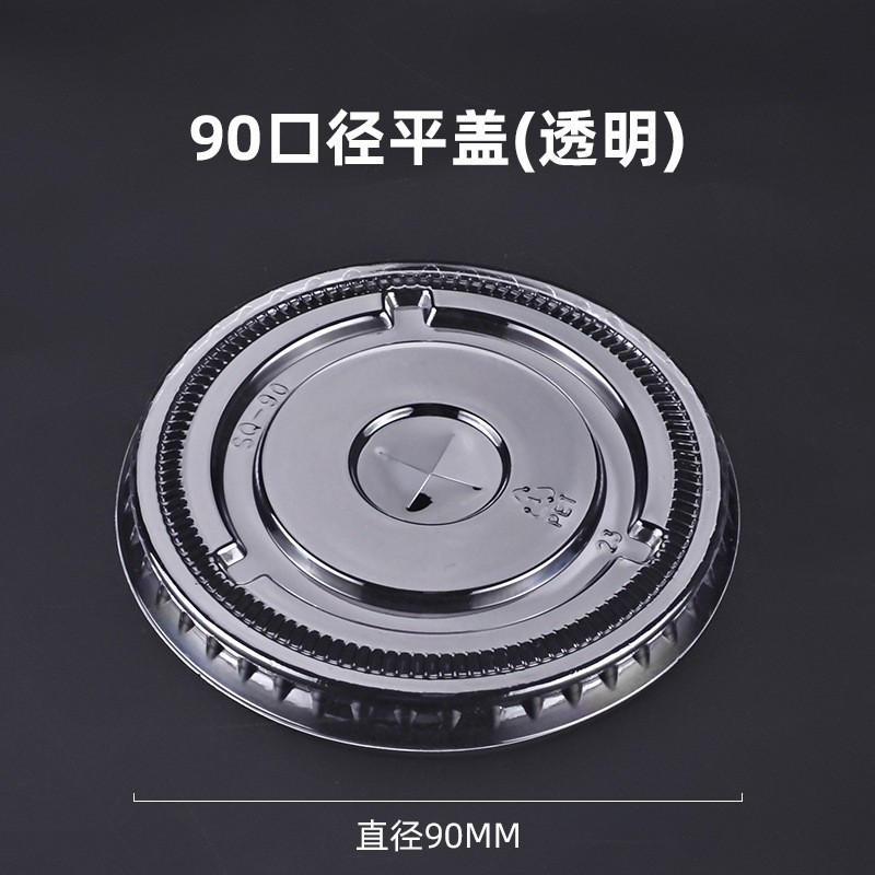 Taza de té con leche Taza de plástico transparente desechable de 95 calibre Taza de bebida fría de té de perla Taza de empaque de bebida de té de limón