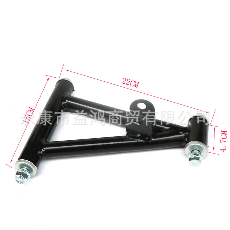 DIY self-made car four-wheel kart front suspension accessories small bull beach car upper and lower rocker arm swing arm with shock absorption