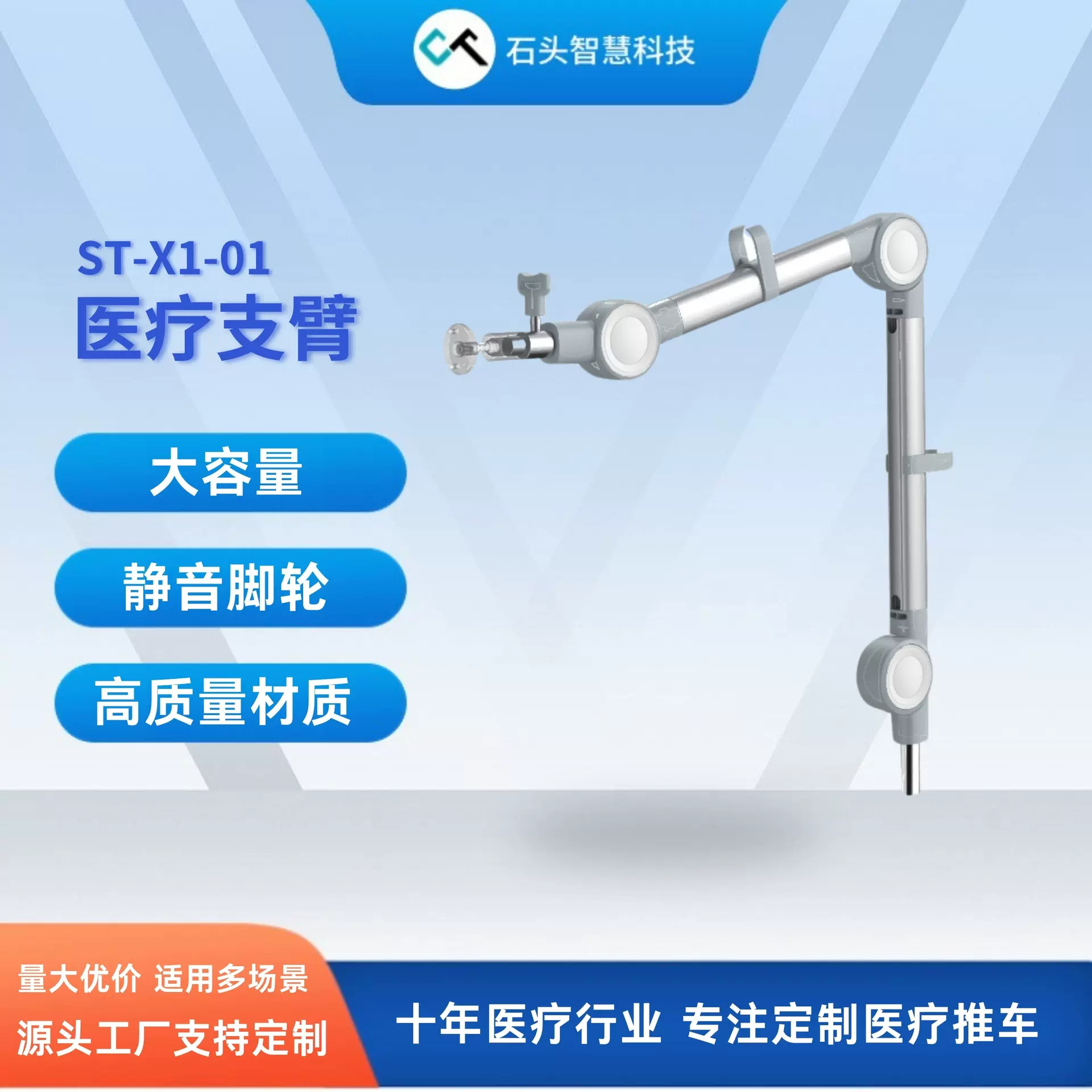 新款医疗支臂机械弹簧款厂家直销承重强适配多款仪器显示器