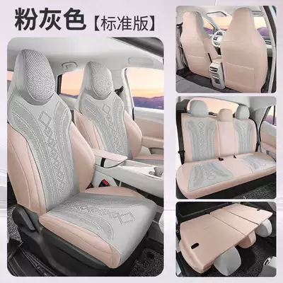 Mg Mg4 Special Seat Cover Modelə uyğun (Original) oturacaq örtükləri - pink-gray-standard-edition-all-inclusive-model-note-the-model-year