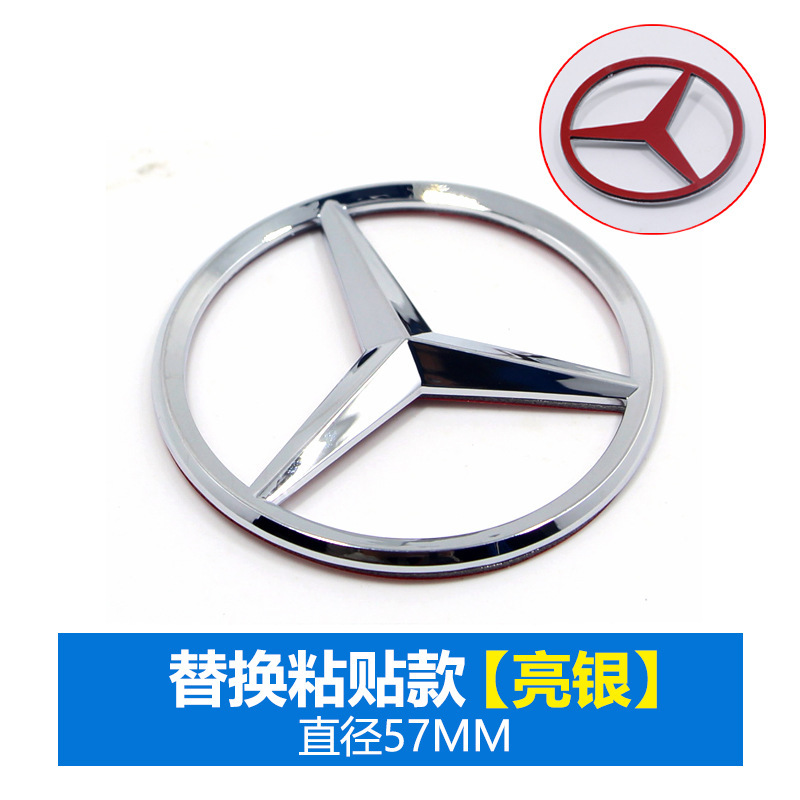 適用ベンツハンドル標三叉星車標W204新C級B級e級GLA級AMG車標|undefined