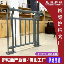 304不锈钢河道护栏桥梁景观防护栏杆定制天桥防撞栏镀锌管隔离栏