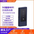 5G移动插卡随身WiFi户外移动路由器游戏直播WiFi神器双频千兆MiFi