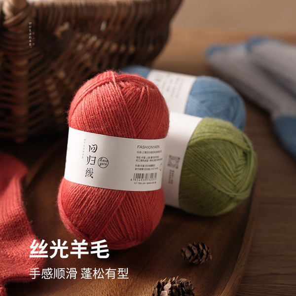 woven woolen socks