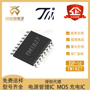 TM1827 SOP16��΢TM16mA���ǟ��ʟ�12ͨ��LED�b���оƬIC����