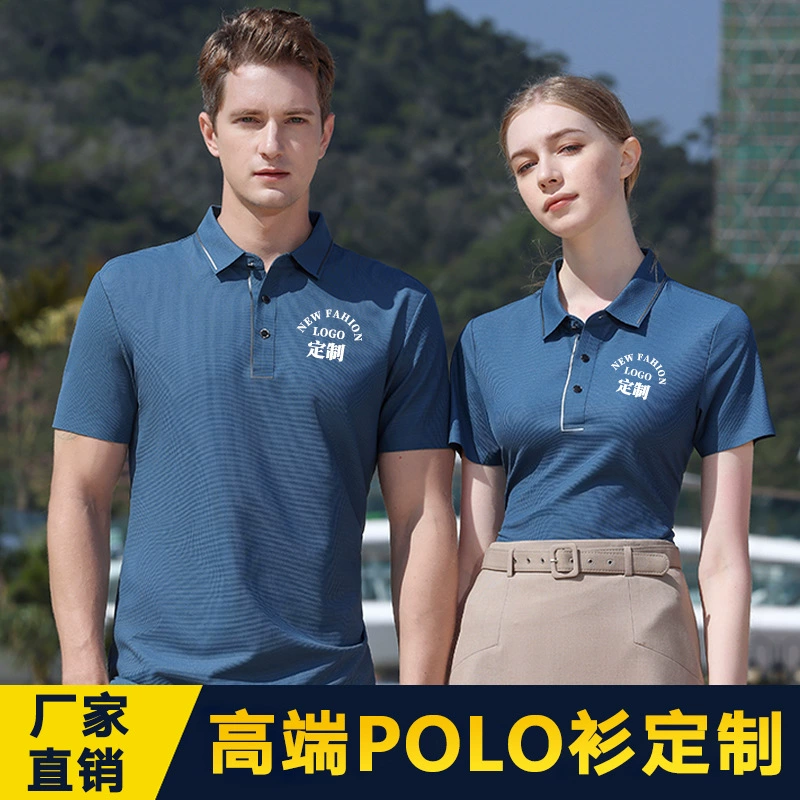 Рубашка-поло, рабочая одежда, индивидуальный печатный логотип, высокоэластичная короткая рукавная форма с лацканами, командная классная форма, корпоративная культура, рабочая одежда на заказ