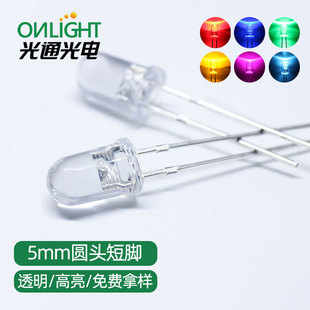 f5����5mm�A�^��߅���_�װl�t�S�{�G�ȹ�ֱ��led����l����O��