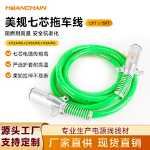 ��ʽ7о��܇����ABS��̖����܇��܇��܇15FT��Ҏ3��1������܇��