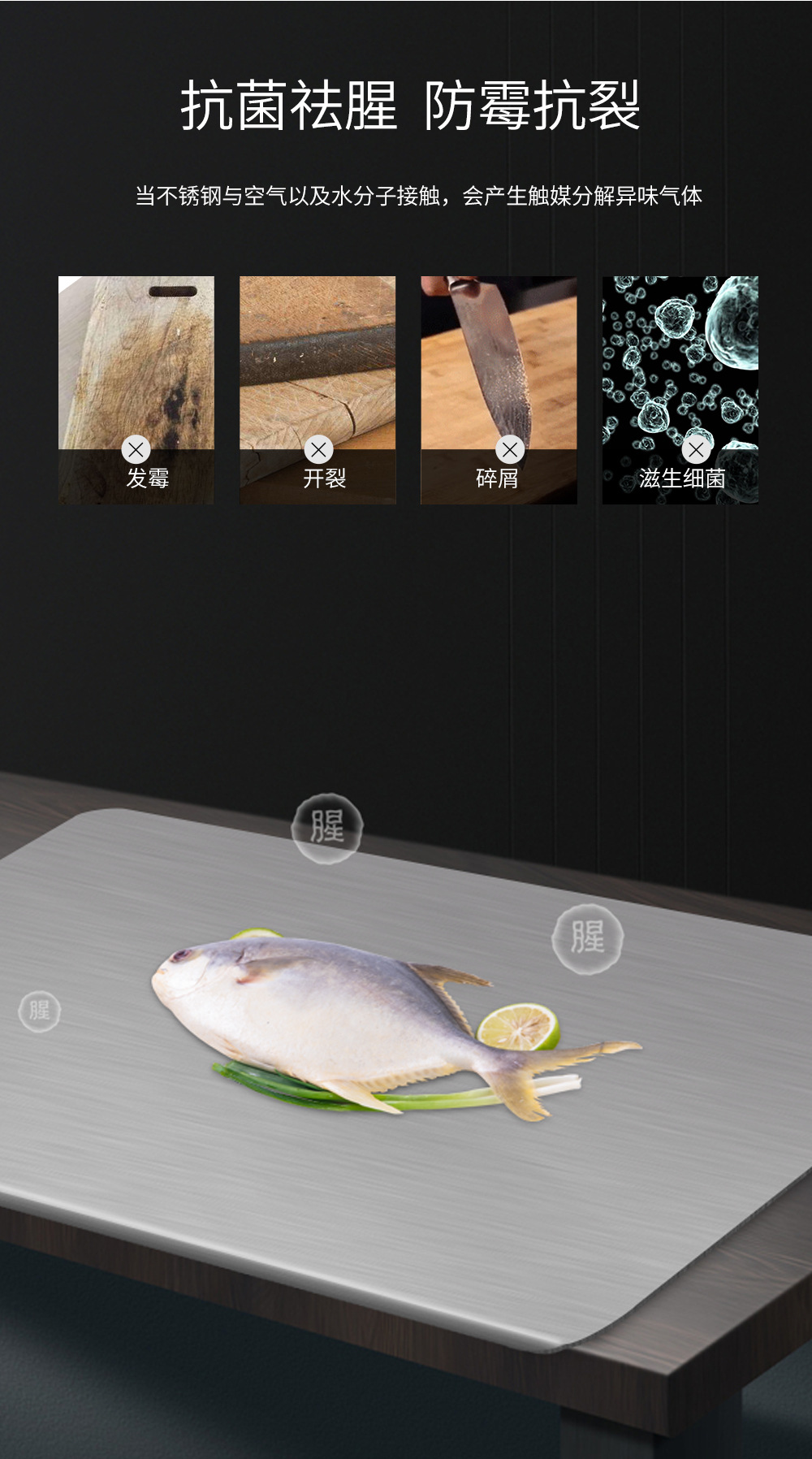 面板详情页改_05