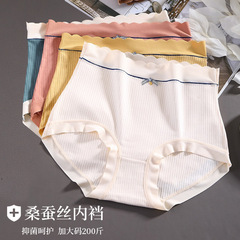 Large size underwear for women, high waist, women's mulberry silk fat mm 200 catties light belly-tight women's traceless wholesale
