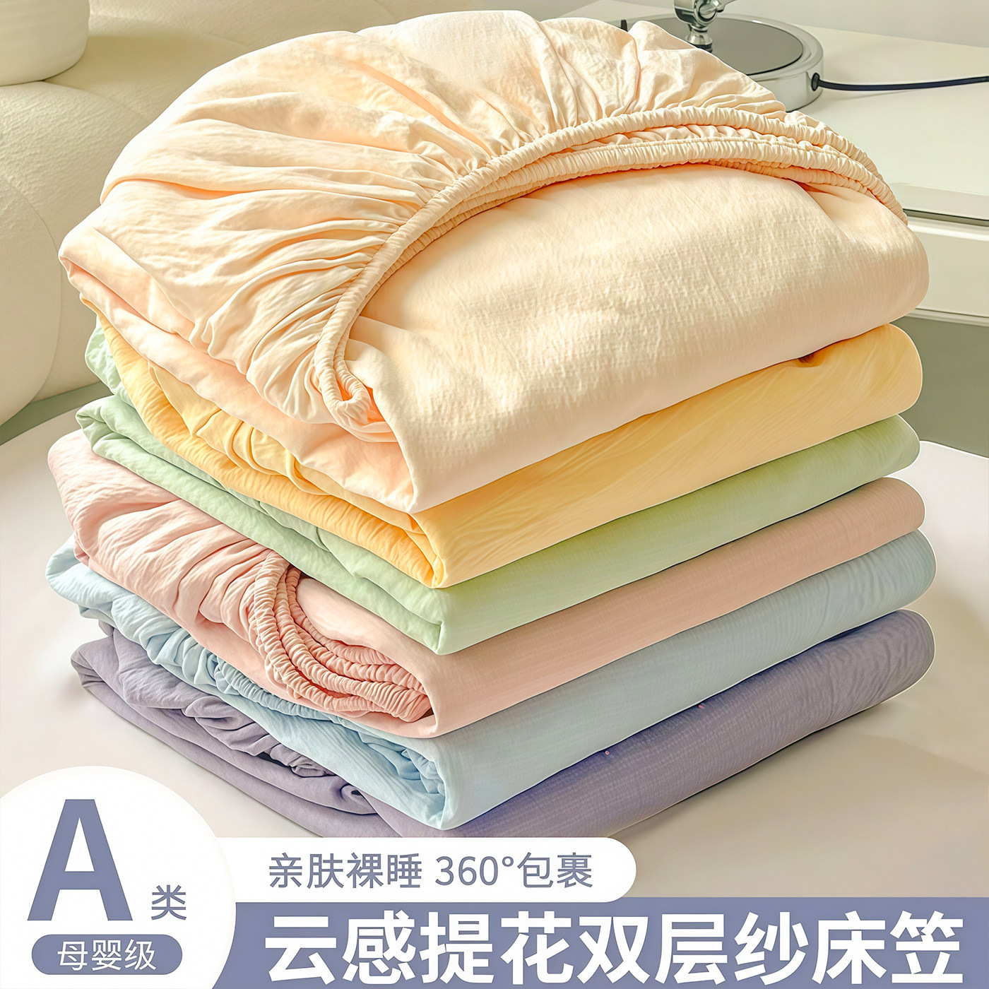 Single-piece mattress protector, dirt-resistant mattress cover, summer washable cotton 2026 new model, non-pure cotton bed sheet and mattress cover