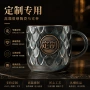 大容量定制新款陶瓷马克杯