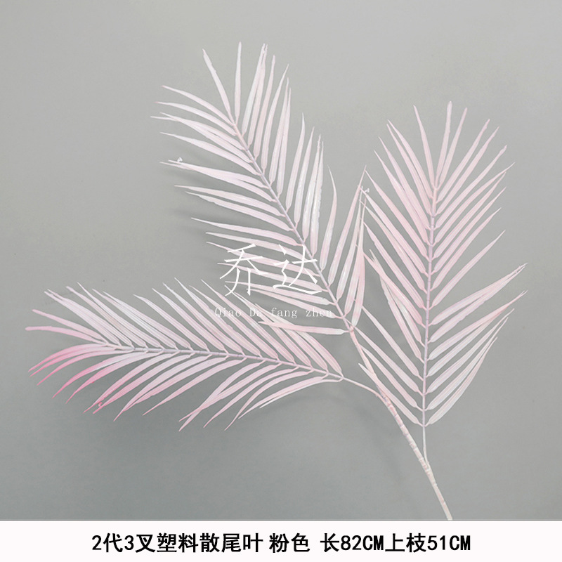 2 Generation 3 fork plastic loose tail leaf