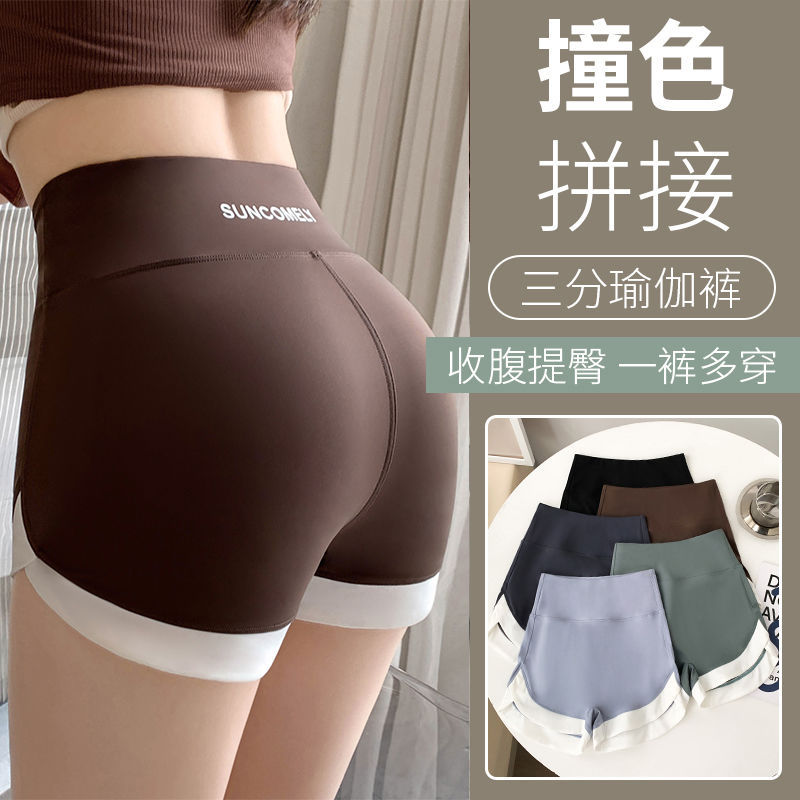 3 점 당황하지 않는 라인 상어 바지 여성용 여름 겉옷 얇은 대비 색상 반바지 레깅스 하이 웨이스트 바비 안전 바지
