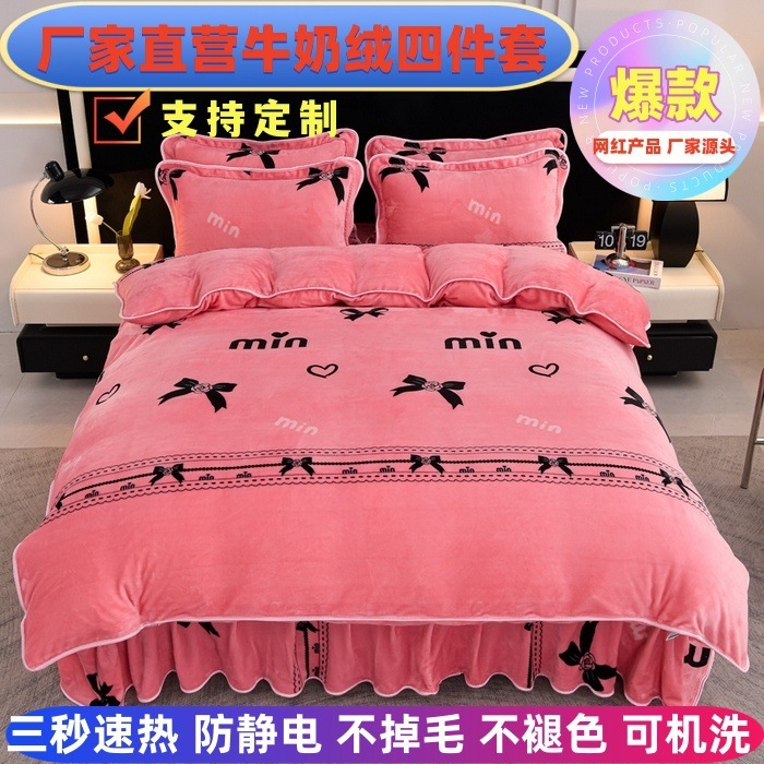 新商品の冬はミルクの毛を厚くします。|undefined