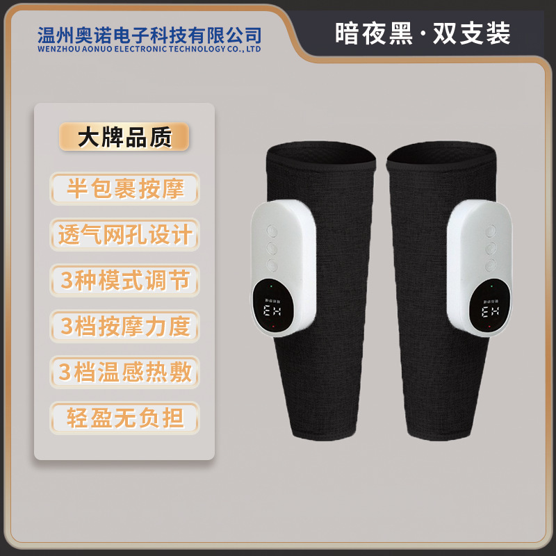 厳選下腿マッサージ器エアバッグ揉みマッサージ全自動恒温加熱多機能電動脚マッサージ器|undefined