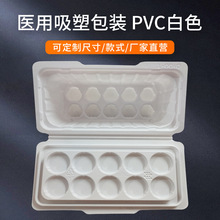 �t�����ܰ��bPVC���ܺа�ɫȫ�¼Ӻ����Ͼ�������ߌ��������ϱP