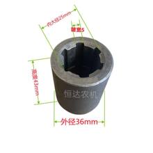内六键6牙6齿矩形花键套农用拖拉机液压马达联轴器花键轴套通用型
