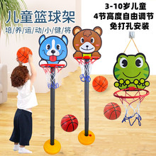 挂式立式篮球架儿童篮球框室内外5-15岁可升降篮球框投篮球筐玩具