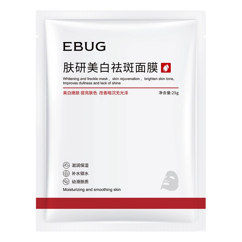 Yiluying маска для отбеливания кожи и удаления веснушек против морщин, прозрачное лицо, акне, улучшающая укрепление кожи и нежная маска для ухода за кожей