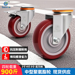 3-Inch Polyurethane Caster Wheels with Swivel Casters, Medium-Sized Dual-Axis Maroon Brake Wheels for Trolleys, Silent Wheels