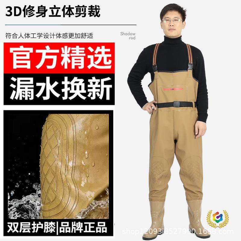 ☍ PVC suspender wading pants, one-piece thickened waterproof pants, half-length leather pants for catching fish, wading, waterproof with built-in rain boots for fishing