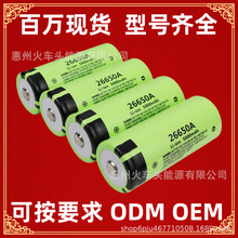 ����26650���o��Ӿ�늳ؽM�����M��늳ؽMƽ�^�Ƭ��