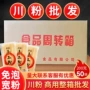 手工商用200g箱装宽粉